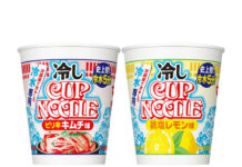 「冷しカップヌードル」が発売1週間でブランドシェア急拡大に貢献 消費者の好奇心をくすぐり好スタート リサーチ・アンド・イノベーション調べ 熱湯禁止のカップヌードル
