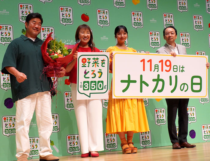 左からフォーラムに参加した佐々木健介さん、北斗晶さん、山之内すずさん、三浦克之教授