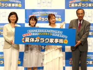 左から日本テトラパックの鍜冶葉子氏、ミルク料理家・管理栄養士の小山浩子氏、タレントの辻希美さん、東北大学名誉教授・農学博士の齋藤忠夫氏