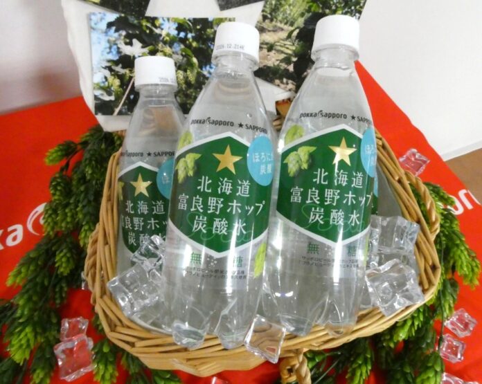 「北海道富良野ホップ炭酸水」