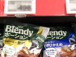 北海道限定で缶コーヒー「ビッグボス カフェオレ」再発売 日本ハム監督