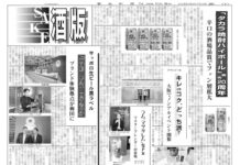 酒版 酒版