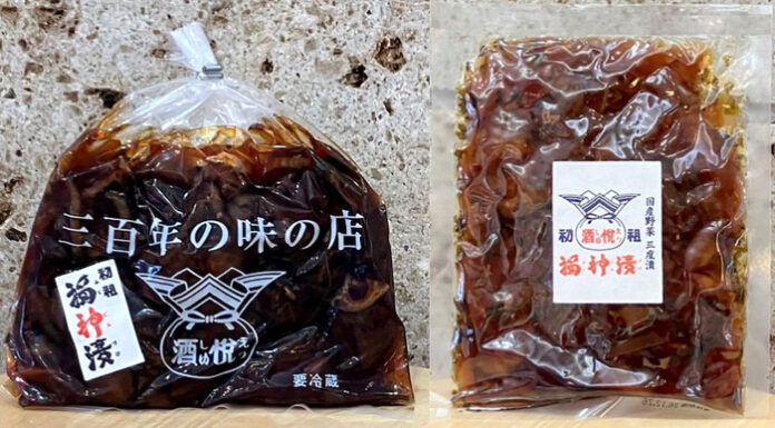 酒悦、「初祖 福神漬」発売 創製時の味を再現、350周年記念商品