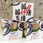 shuetsu4