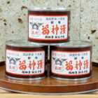 shuetsu5