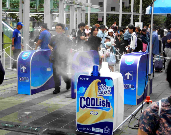 冷気の噴射されるゲート