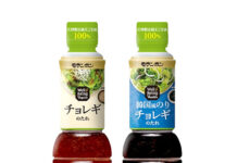 モランボン「チョレギのたれ」改良 洋風スープ3品も強化 「チョレギのたれ」「韓国風のりチョレギのたれ」