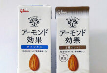 「アーモンド効果」好調 手軽に手に取れる存在に進化 プロテインは新境地開拓 「アーモンド効果 オリジナル」「同 3種のナッツ」