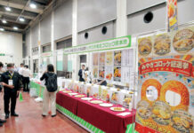 ヤグチ 特性×用途で課題解決 エリアに根差した提案強化 東北ブロック見本市 ヤグチ 特性×用途で課題解決 エリアに根差した提案強化 東北ブロック見本市