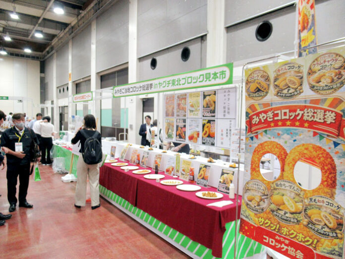 ヤグチ 特性×用途で課題解決 エリアに根差した提案強化 東北ブロック見本市