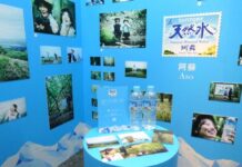 「サントリー天然水」の水源へのこだわり伝える写真展を開催 南アルプス・北アルプス・奥大山・阿蘇の4水源飲み比べも実施 都心で大自然を感じる写真展