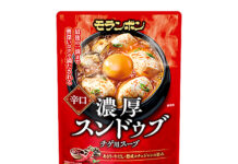 モランボン スンドゥブチゲ改良 本格感のある味わいに 「濃厚スンドゥブチゲ用スープ辛口」