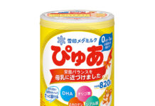 育児用粉ミルク4品改定 10月から賞味期限も延長 雪印メグミルク 「雪印メグミルク ぴゅあ」