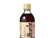 にんべん「ゴールド」拡充 ふりかけで新シリーズも 「ゴールドつゆすき焼」
