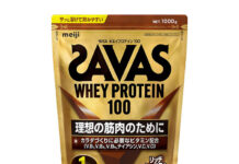 明治 9月から37品を価格改定 栄養食品やアイスが対象 「ザバス ホエイプロテイン100」
