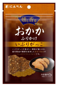 「燻し香るおかかふりかけ いぶりがっこ」