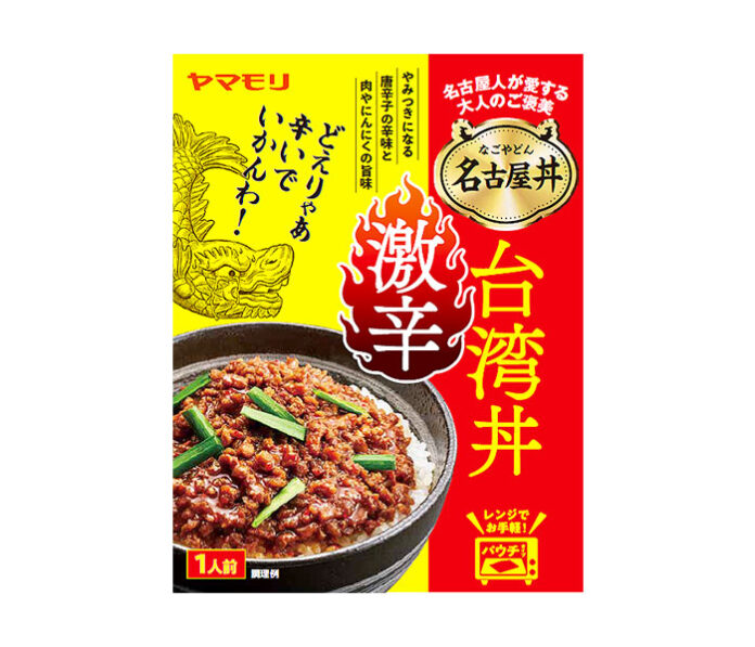 「名古屋丼 激辛台湾丼」