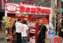 「ドムドム」名古屋再進出 大須商店街に出店 店舗限定メニューも 中部で店舗網拡大へ ファン待望の再進出1号店がオープン