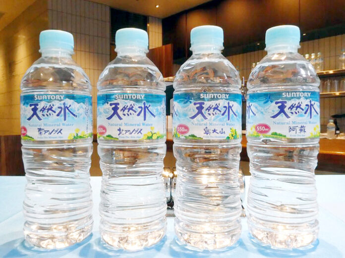 「サントリー天然水」