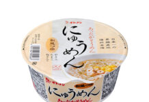 〈こだわりのヒミツ〉イトメン「カップにゅうめん和風つゆ」 そうめん産地日本一の即席麺 〈こだわりのヒミツ〉イトメン「カップにゅうめん和風つゆ」 そうめん産地日本一の即席麺