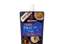 ハナマルキ 万能韓国ソース展開 即席みそ汁で「あさり」 「麹シェフ 熟成マンヌン韓国ソース120g」