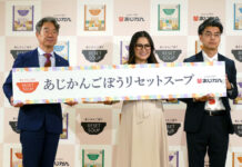 食物繊維をおいしく あじかん、具だくさんごぼうスープ本格展開 (左から)足利直純社長執行役員、ギャル曽根さん、東山公光課長