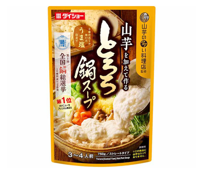 「酒処 鍋小屋2026 山芋を加えて作るとろろ鍋スープ」