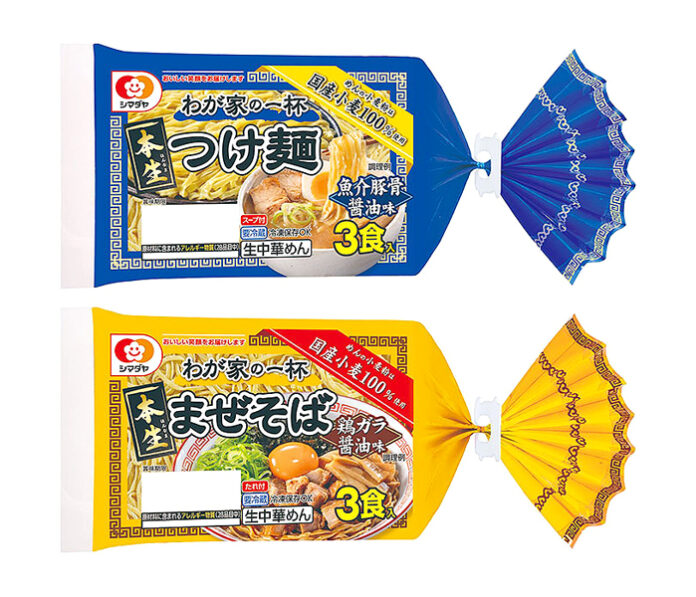 「本生」ラーメン2品