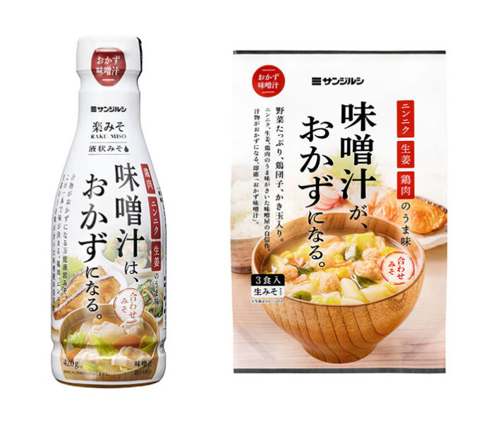 新発売の2品