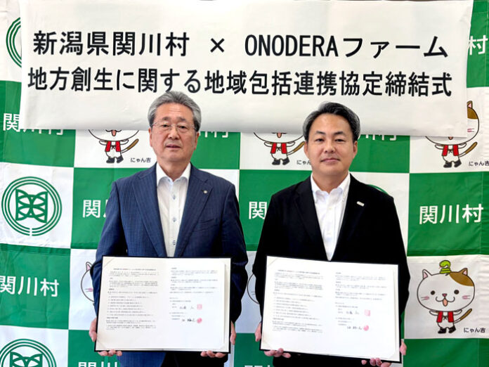加藤弘村長㊧と畑裕之社長