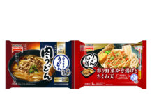 テーブルマーク 冷凍麺で食卓を豊かに 本場・外食品位×簡単調理 具付うどんなど拡充