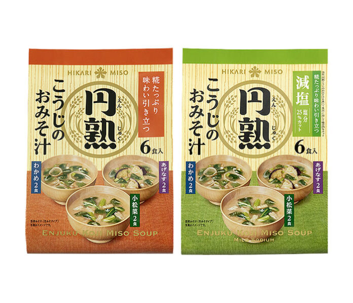 「円熟こうじのおみそ汁」「同 減塩」