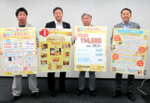 トモシアHD「第32回春の冷凍食品祭り」 応募数11万超、35%増 竹内孝久社長(左端)
