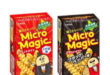 冷凍フライドポテト「マイクロマジック」強化 新商品投入、既存品も装い新たに 大塚食品 「マイクロマジック フライドポテト」「同 ブラックペッパー味」