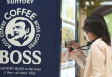 サントリー自販機の販売数量が伸長 法人向けサービス・AI活用したオペレーション革新・自販機専用商品などの効果が出現 「社長のおごり自販機」