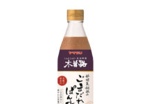 ヤマモリ「木曽路 ごまだれぽん酢」 秘伝のまかないレシピを商品化 「木曽路 ごまだれぽん酢」