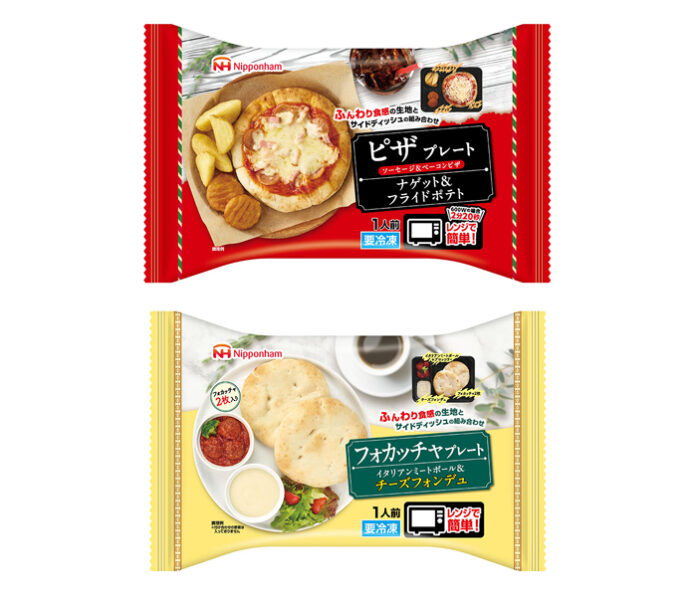 独自色で市場活性化