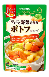 「ザクごろ野菜で作るポトフ用スープ」