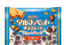 meito 26秋冬チョコレート新商品 主力ブランドを強化 「ぷくぷくたい」から大袋登場 「アルファベットチョコレート サクッとクレープ」
