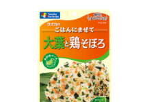 大葉使った混ぜご飯 満足感と爽快感を両立 田中食品 「大葉と鶏そぼろ」
