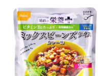 尾西食品 「栄養+(プラス)ミックスビーンズライス」 業界初の豆を主食とした非常食 尾西の栄養+(プラス)ミックスビーンズライス
