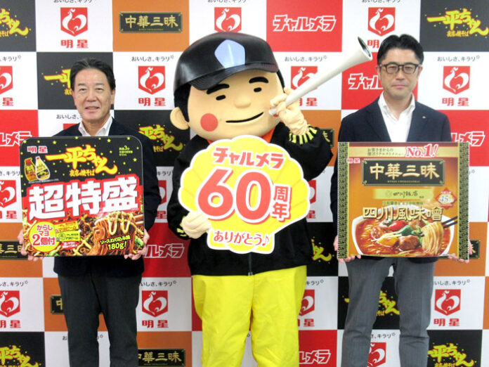 豊留昭浩社長㊧と木所敬雄取締役