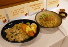 アーモンドミルク料理で内側から紫外線対策 江崎グリコ主催セミナーでビタミンEの役割を啓発 アーモンドミルクを使用した料理例