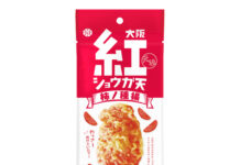 紅生姜味ブームの火付け役・アイデアパッケージ西尾優志社長に聞く① ソース味ばかりの大阪土産を変えたかった ー「大阪紅ショウガ天 柿ノ種揚」誕生の舞台裏 紅生姜菓子の先駆けとなった「大阪紅ショウガ天 柿ノ種揚」