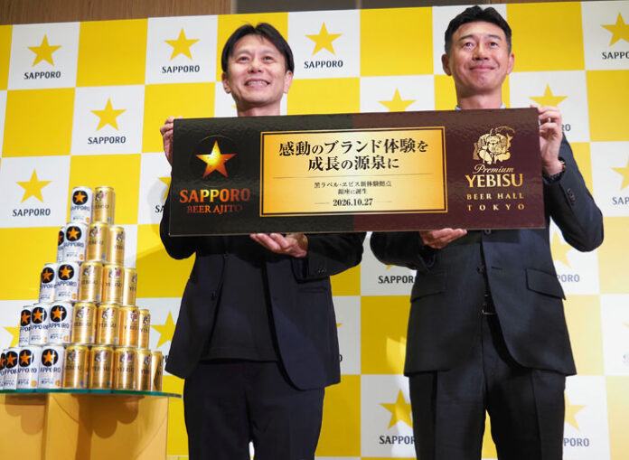 26日の発表会で中村洋一執行役員㊧と下和田勇部長
