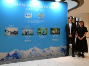 会場入口。左からサントリービバレッジ＆フードの土屋友胤氏、高橋夏苗氏