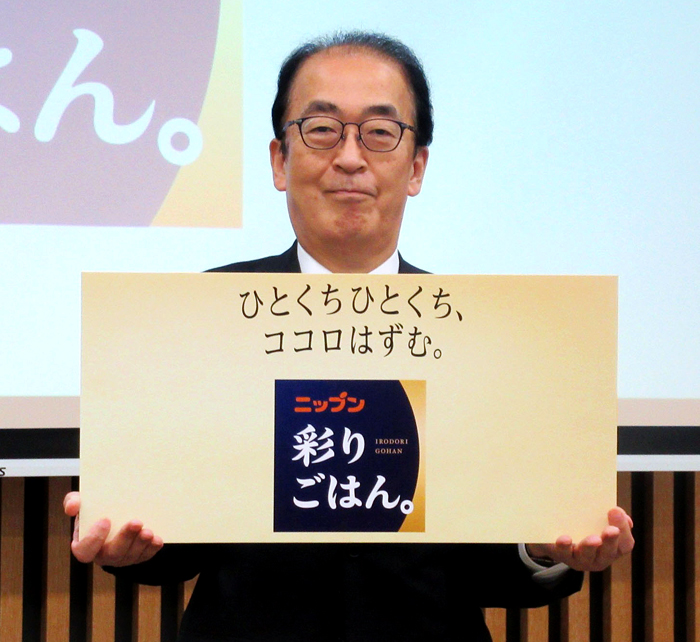 大田尾亨社長
