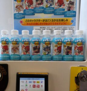 不特定のパッケージが出てくることでもワクワク感と楽しさを創出