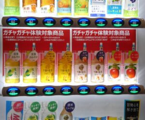 一列に並ぶ対象商品