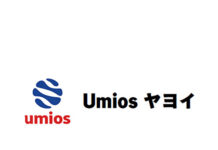 ヤヨイサンフーズ 来年4月「Umiosヤヨイ」に ブランド認知向上目指す 新しい価値づくりに挑戦